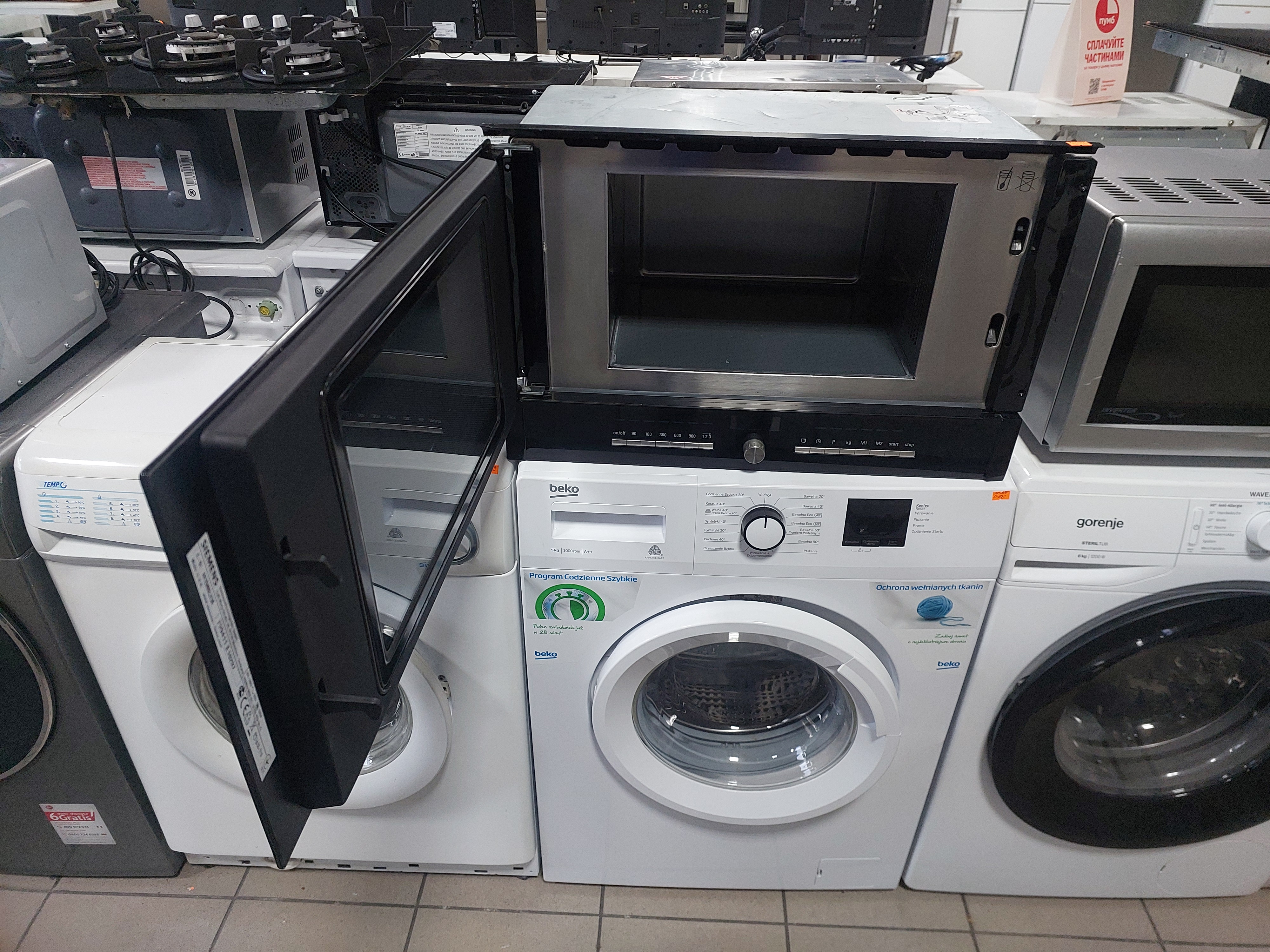 Мікрохвильова піч Siemens FD9411 Image