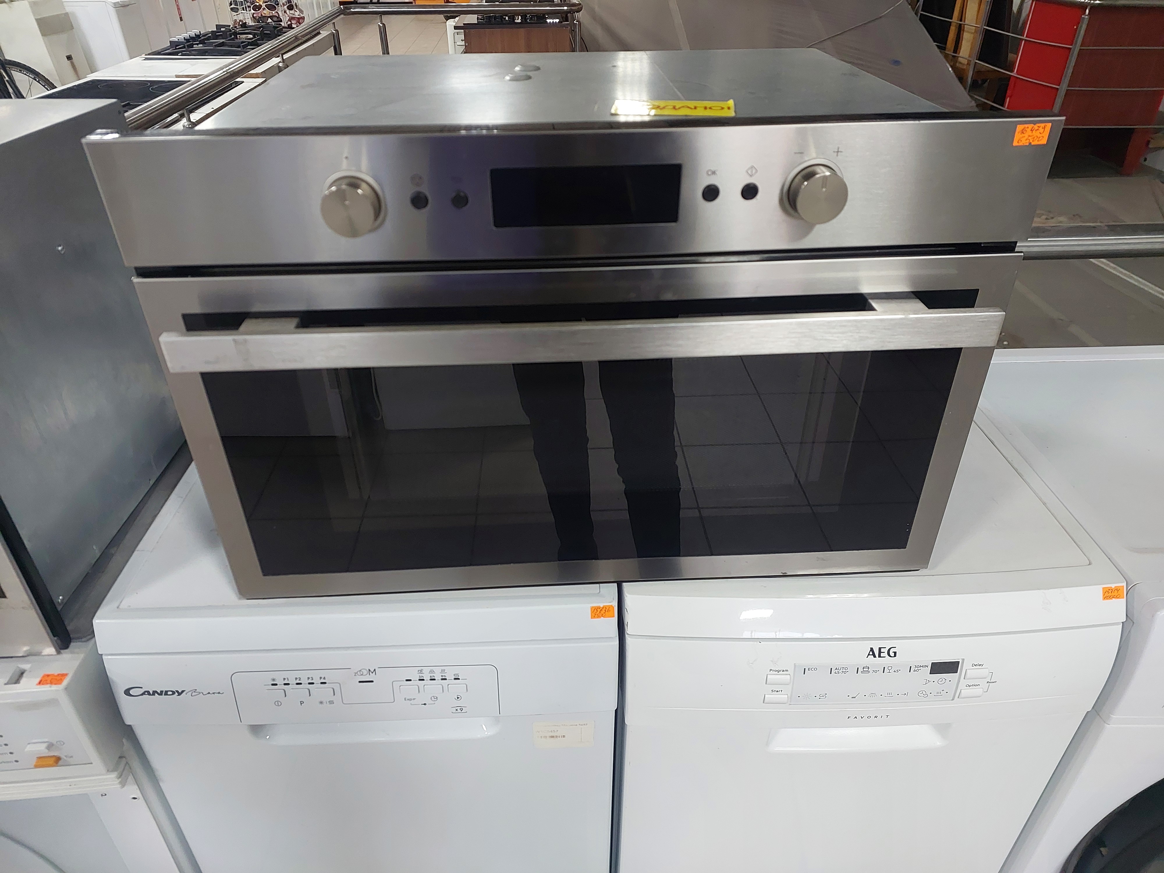 Мікрохвильові піч IKEA MW R00 SA