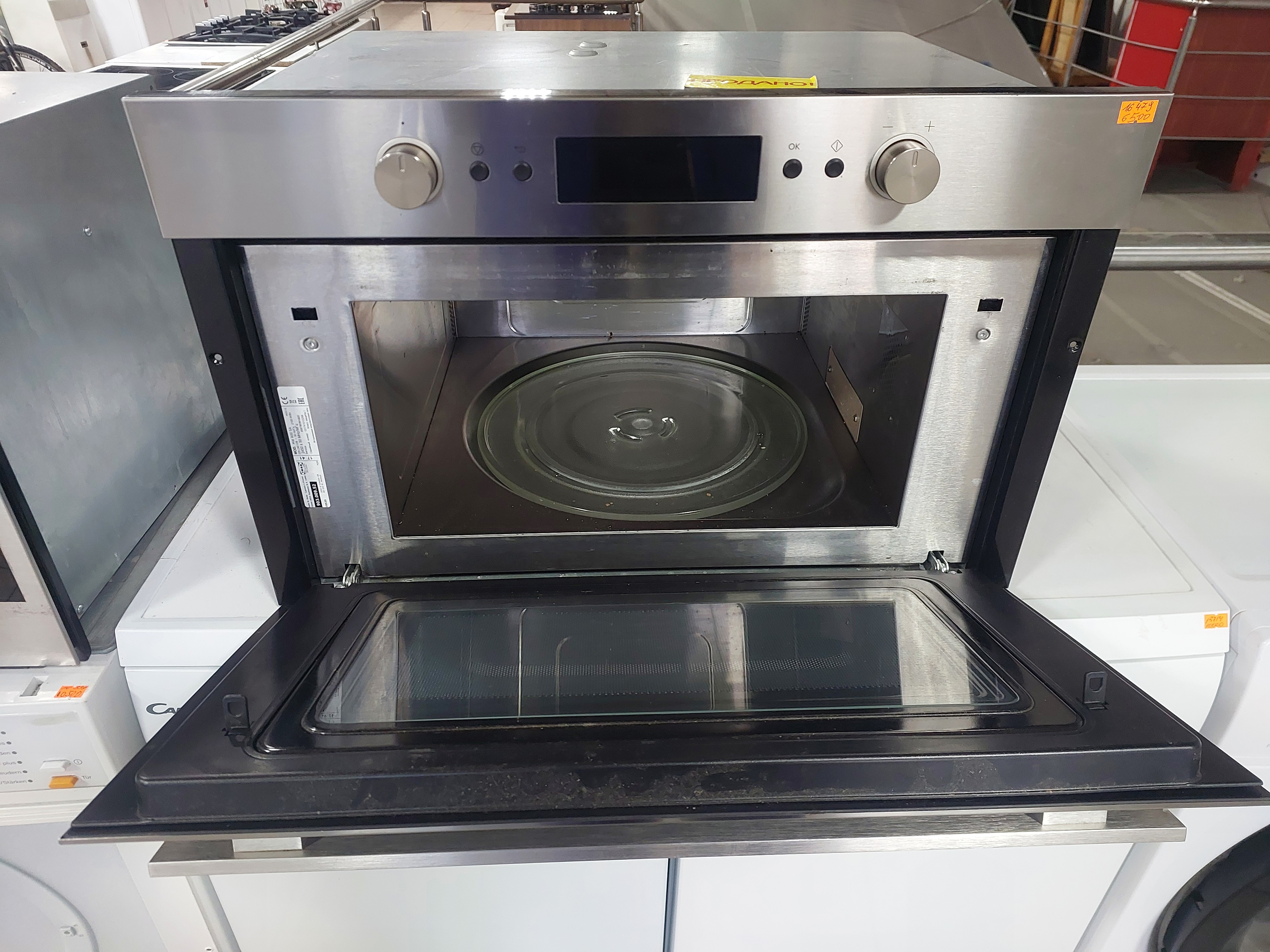 Мікрохвильові піч IKEA MW R00 SA Image