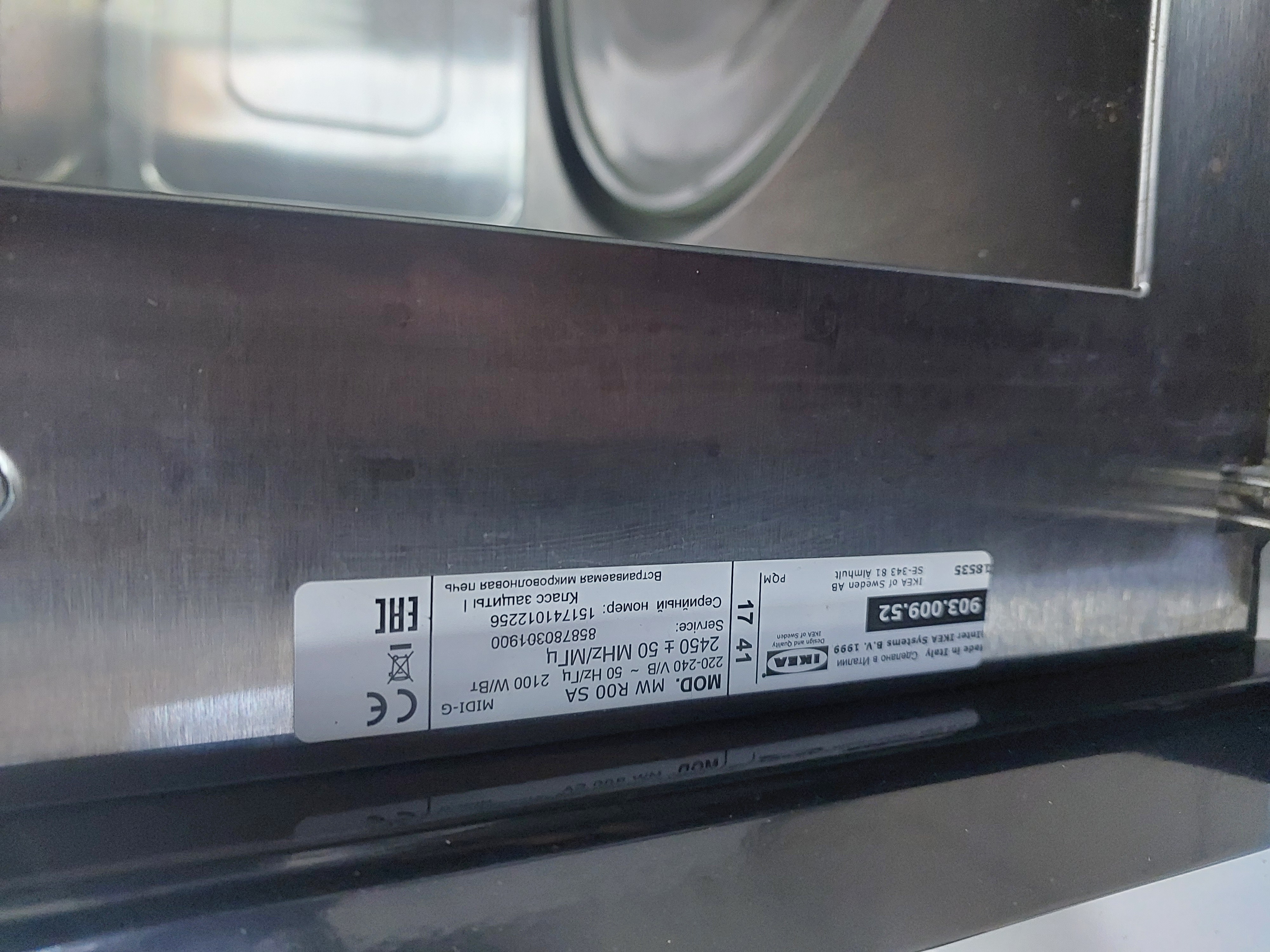 Мікрохвильові піч IKEA MW R00 SA Image