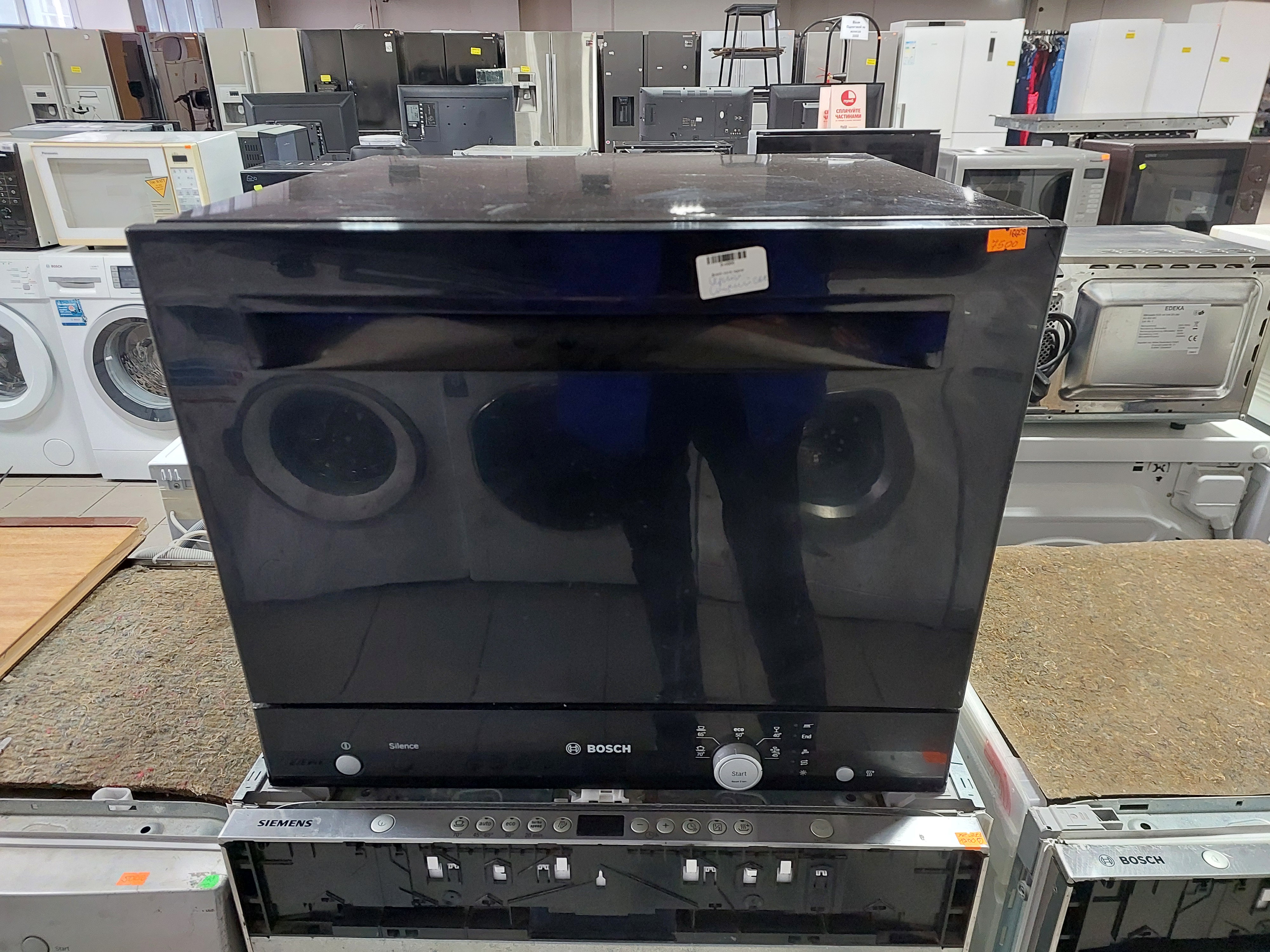 Посудомийна машина BOSCH SKS50E16EU