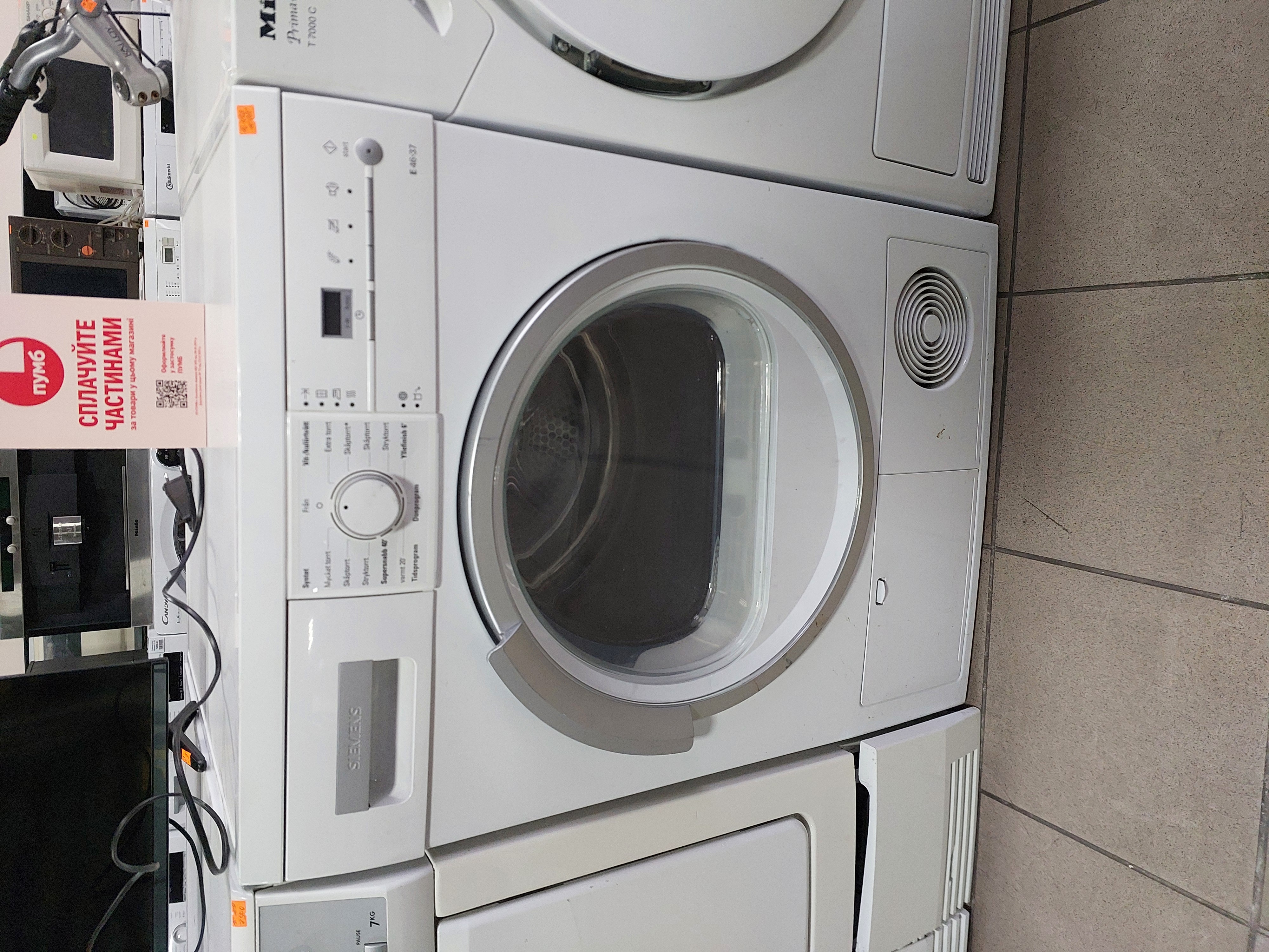 Сушильна машина Siemens FD8902