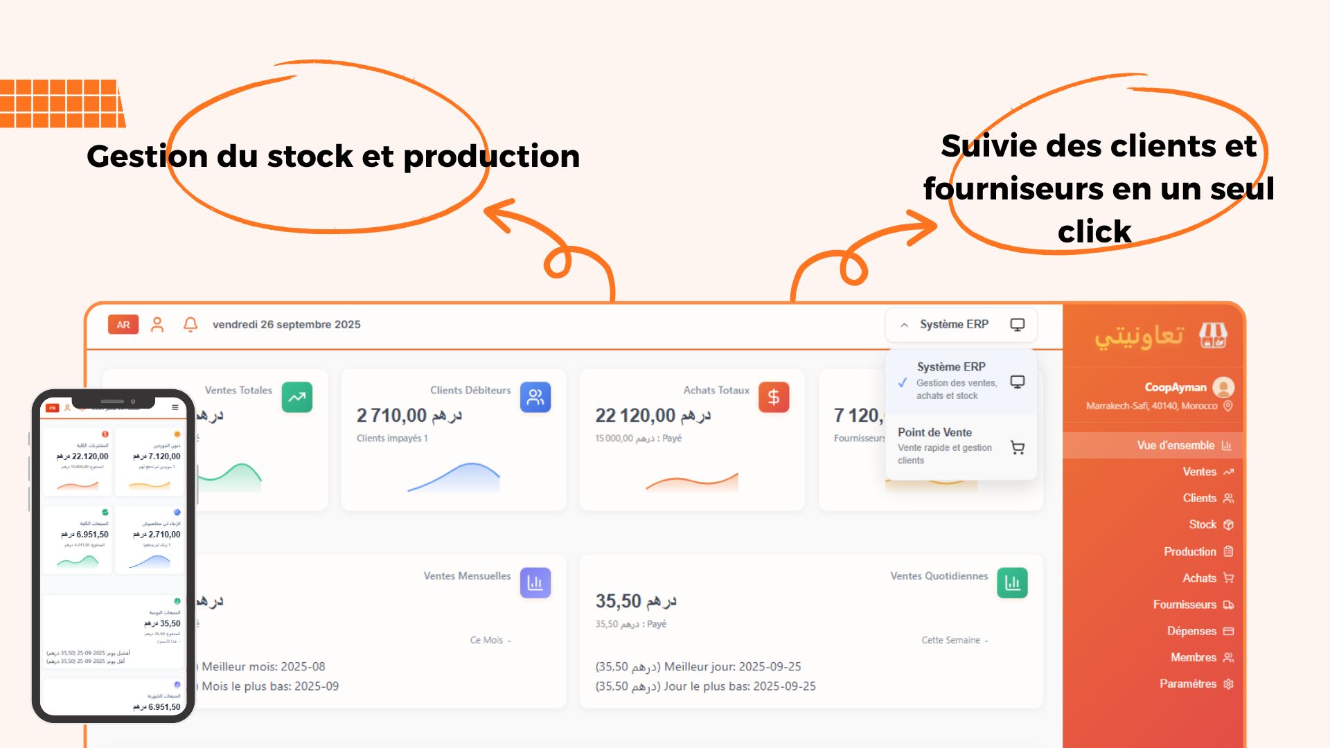 Découvrez le meilleur logiciel ERP pour les coopératives marocaines : une gestion simplifiée et efficace