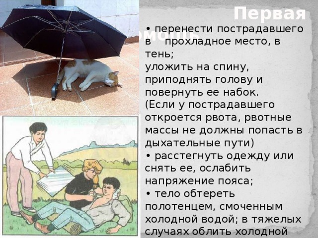 Веду здоровый образ жизни!!!