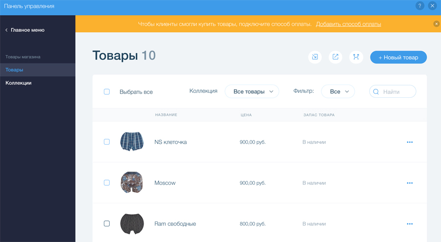 Урожай – моя гордость!