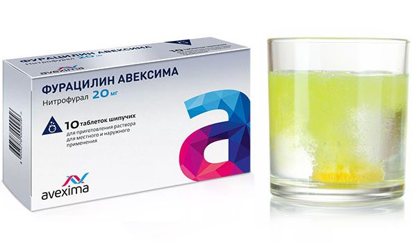 Фурацилин Для Полоскания Горла Цена Отзывы Взрослым