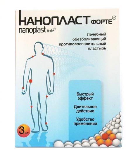 Нанопласт форте Пластырь от синяков