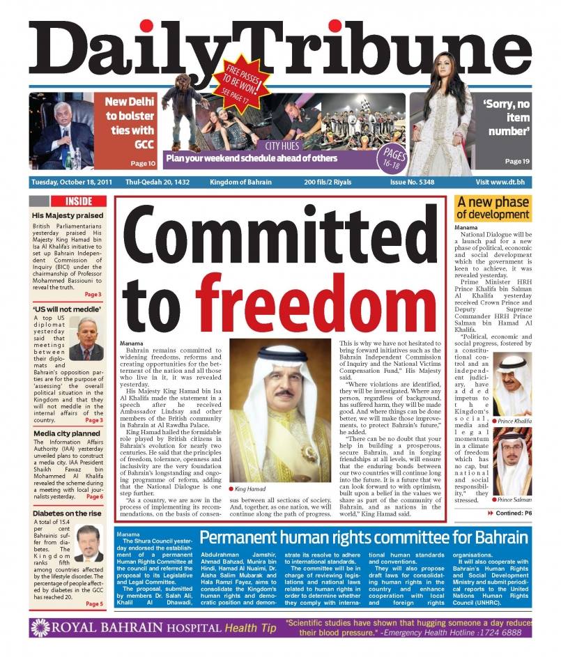Bahrain Committed to Freedom and Reforms