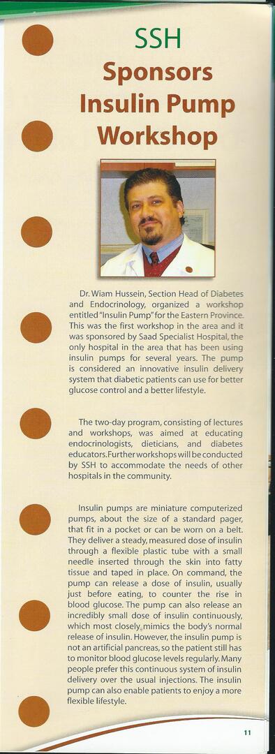 SSH Sponsors Insulin Pump Workshop