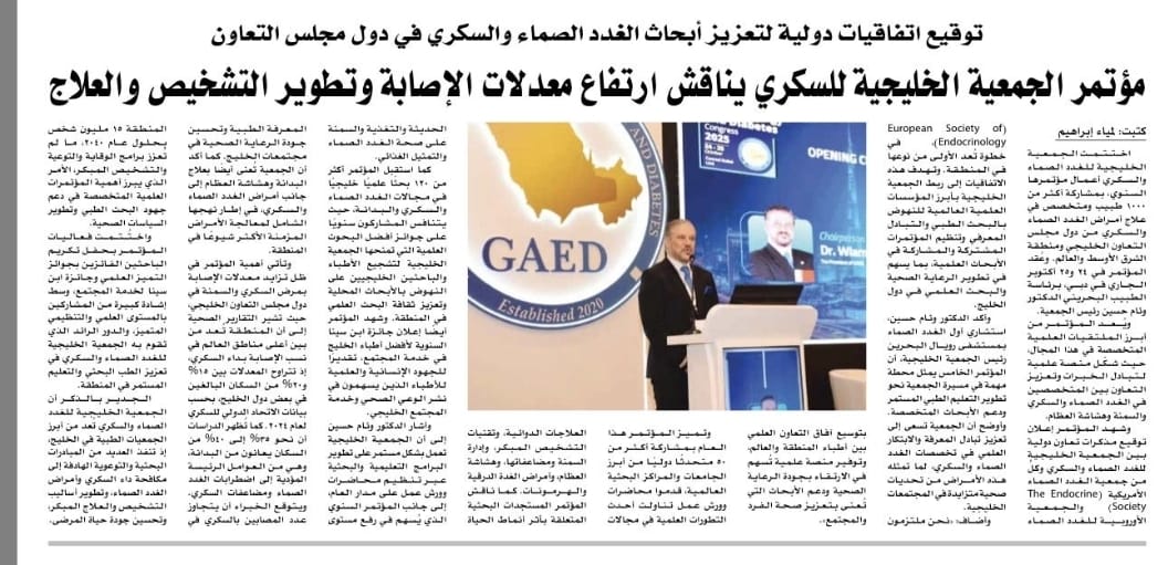 Dr Wiam speech at Dubai largest Diabetes and Endocrine meeting 