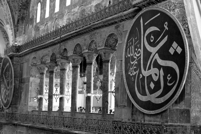 Blue Mosque Interior Black and White photos