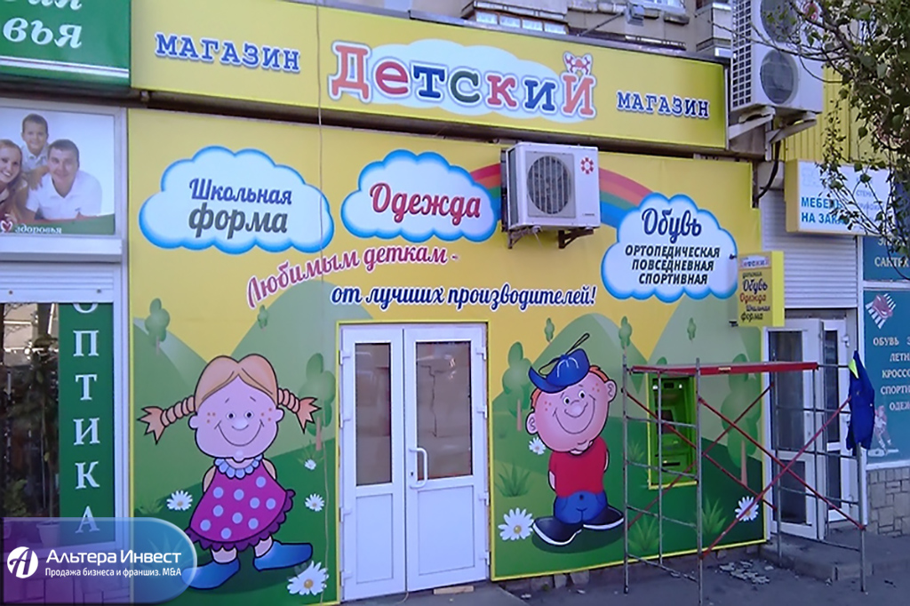 Наружная реклама детского магазина