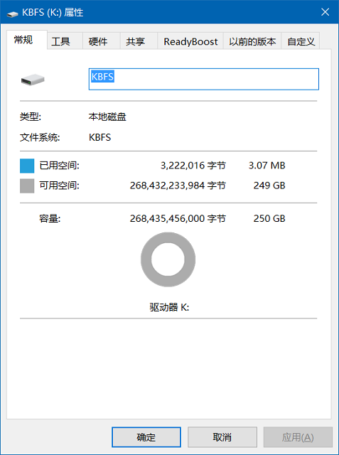 KBFS 空间使用