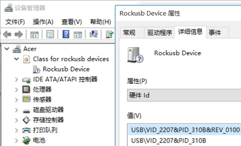 MK809IV device driver