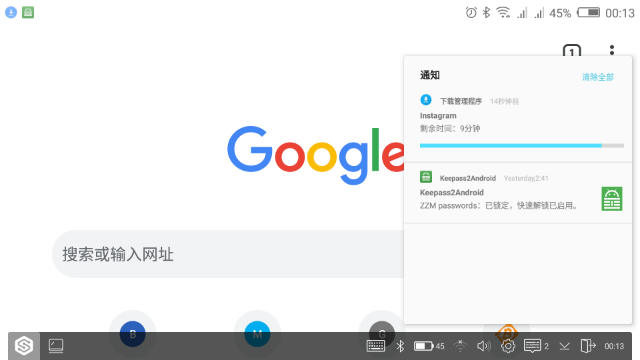 Sentio Desktop App 和通知栏