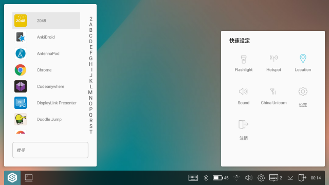 Sentio Desktop