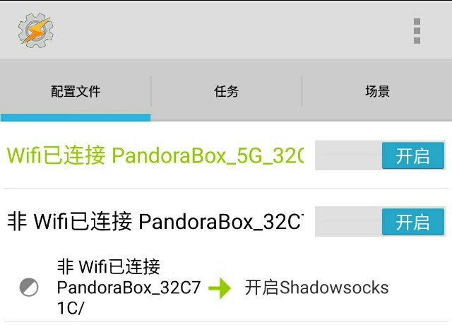 ShadowSocks Tasker配置