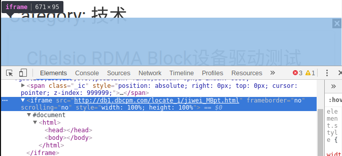 博客被劫持效果