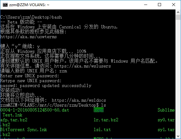 Win10 上使用 apt-get