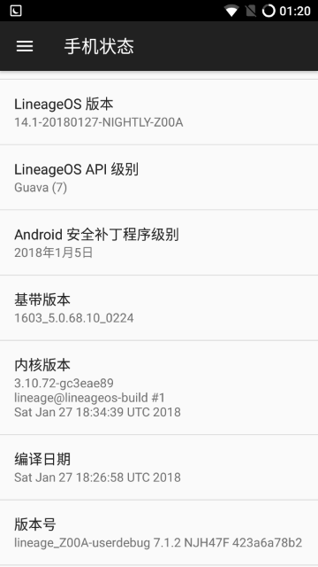 Zenfone 2 LineageOS 系统版本