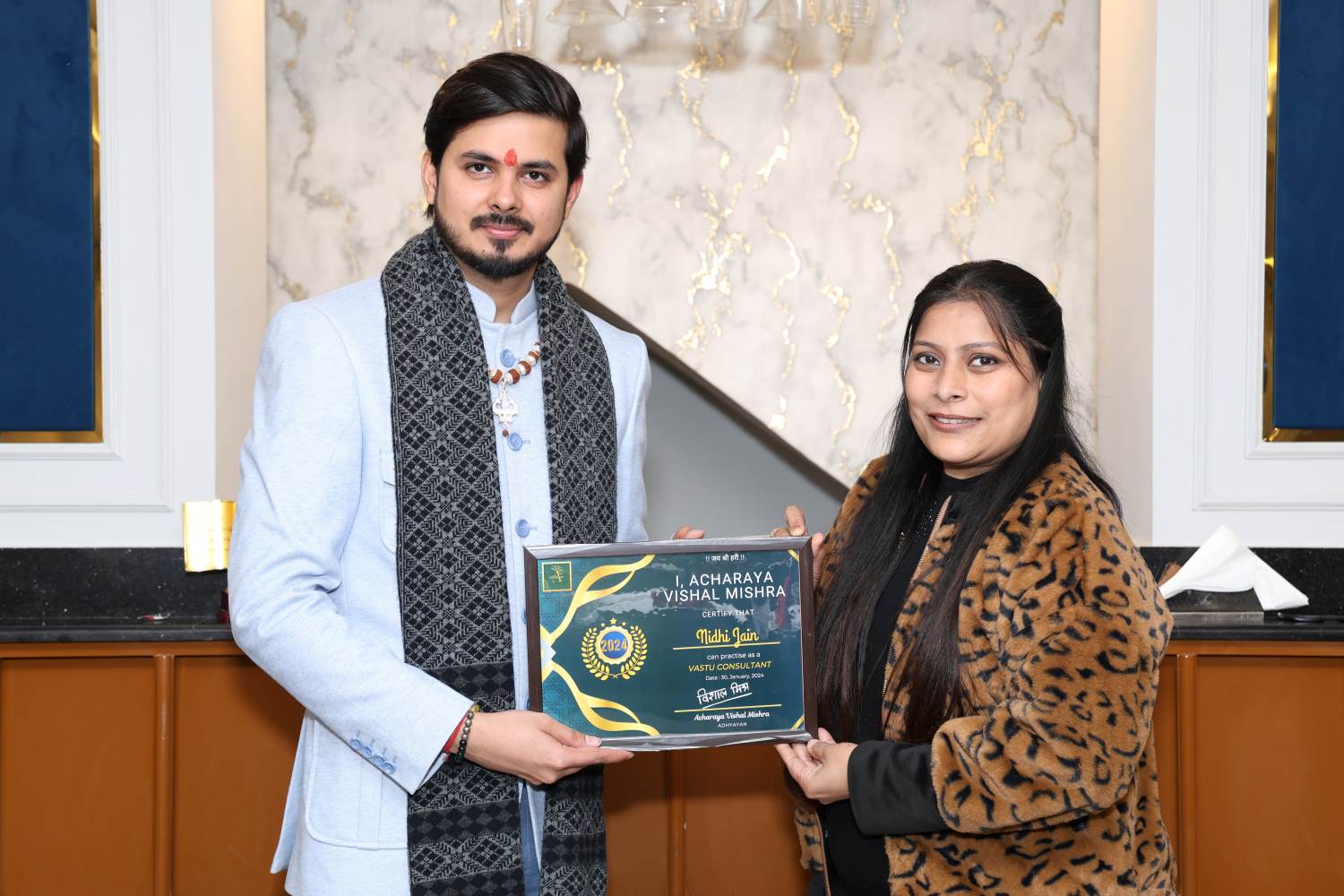 Adhyayan Album Image