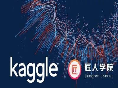 澳洲学习数据科学什么体验,Kaggle竞赛入门介绍,一篇就够了
