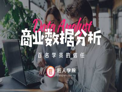 还再用Excel, Word 进行数据分析?难怪在大数据时代你Out了