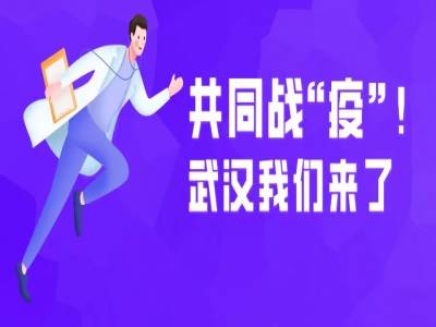 IT驰援武汉:Github 开源了新型肺炎防疫项目+疑似患者同程查询工具