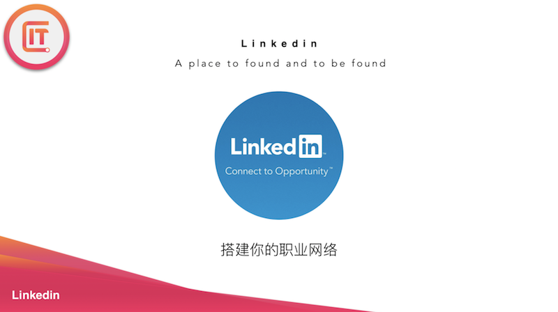 Linkedin提升