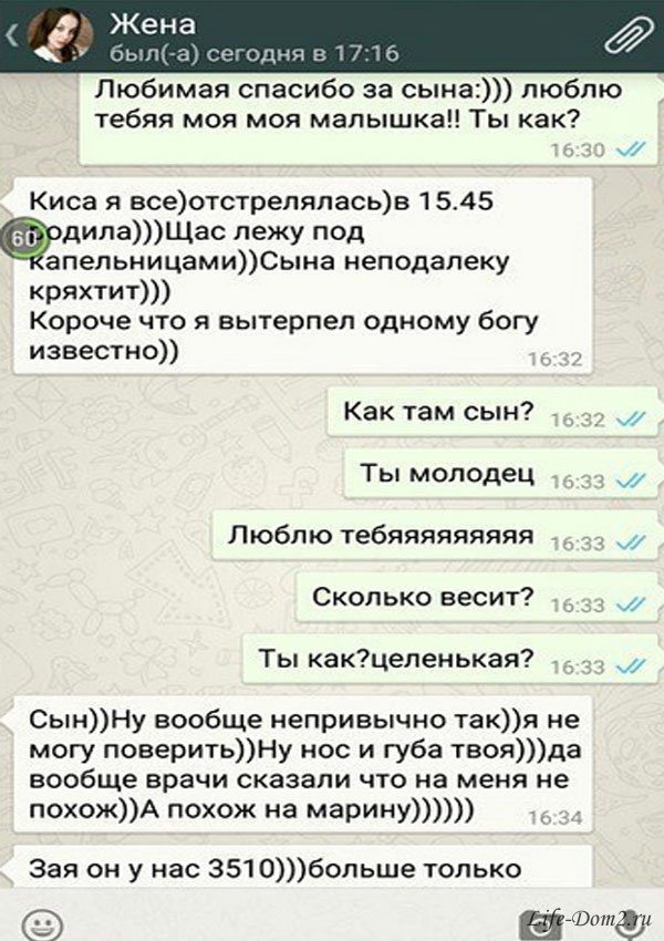 У Глеба Жемчугова родился сын У Глеба Жемчугова родился сын