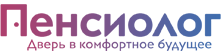 Пенсиолог
