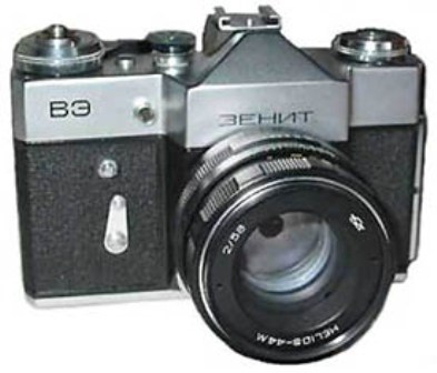 История фотоаппаратов Зенит (ZENIT) История фотоаппаратов Зенит (ZENIT)