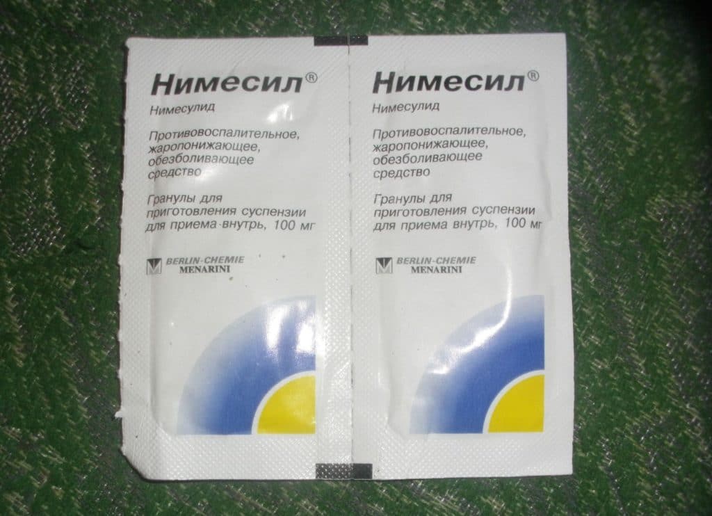 Німесил Протизапальний і знеболюючий засіб