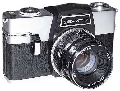 История фотоаппаратов Зенит (ZENIT) История фотоаппаратов Зенит (ZENIT)