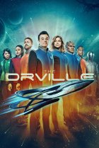 Сериал Орвилл