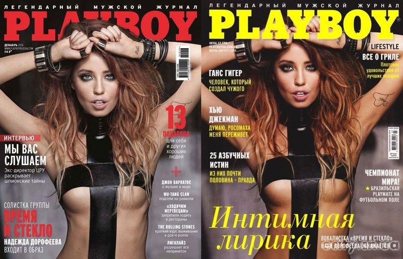 Надя Дорофеева в Playboy