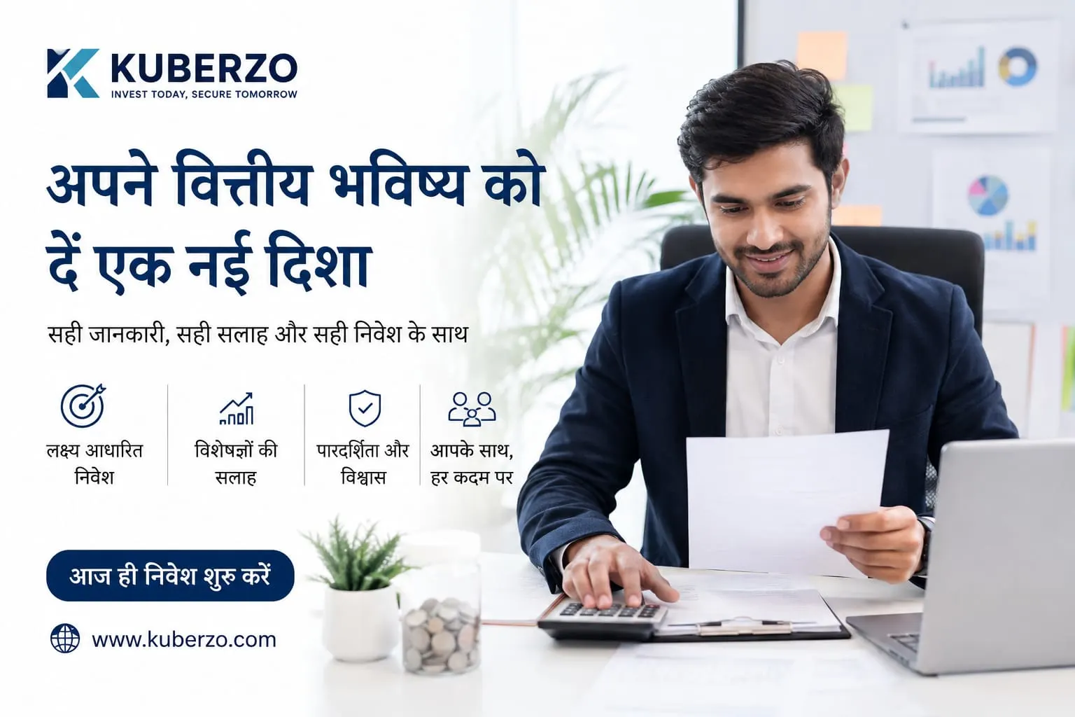 कर्मचारियों की वित्तीय सेहत के लिए 'वेल्थ लीव' की नई पहल; जानिए क्या है यह खास पेड लीव और इसके फायदे