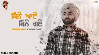 Song Lyrics