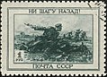 «Ни шагу назад!»