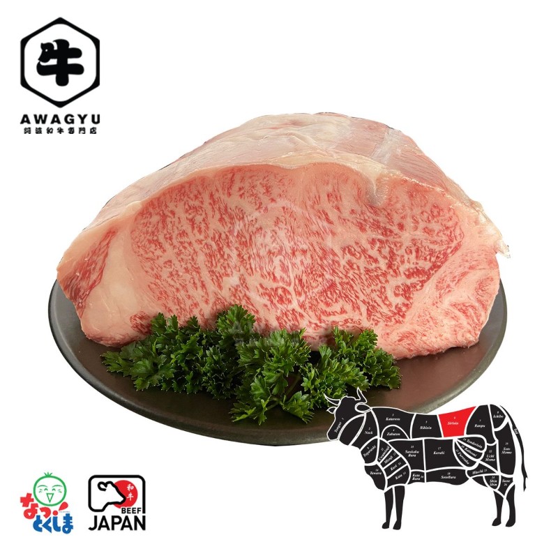 Wagyu Beef