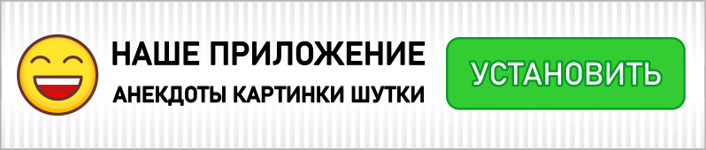 30 ИНТЕРЕСНЫХ ФАКТОВ, О КОТОРЫХ МАЛО КТО ЗНАЕТ