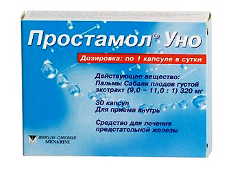 Схема аденомы предстательной железы