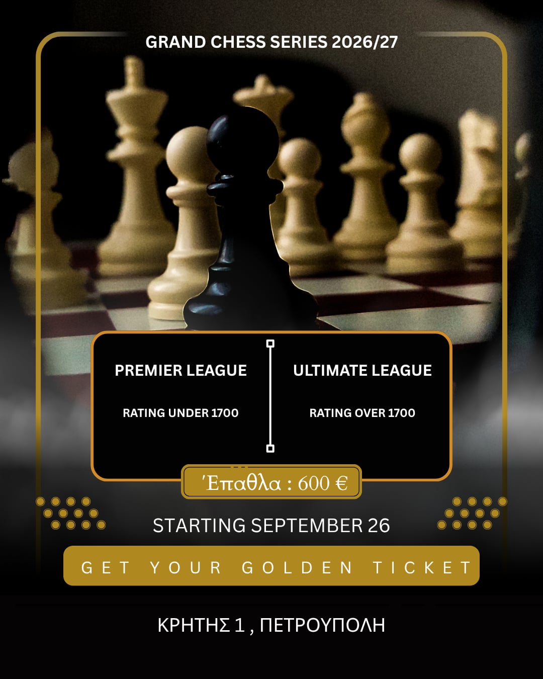 GRAND CHESS HOUSE Ultimate League