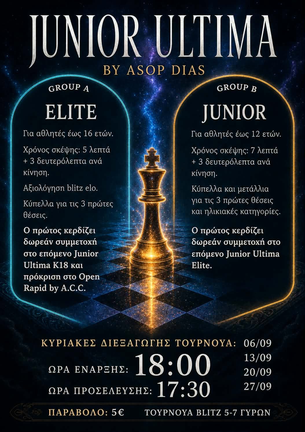 September JUNIOR ULTIMA