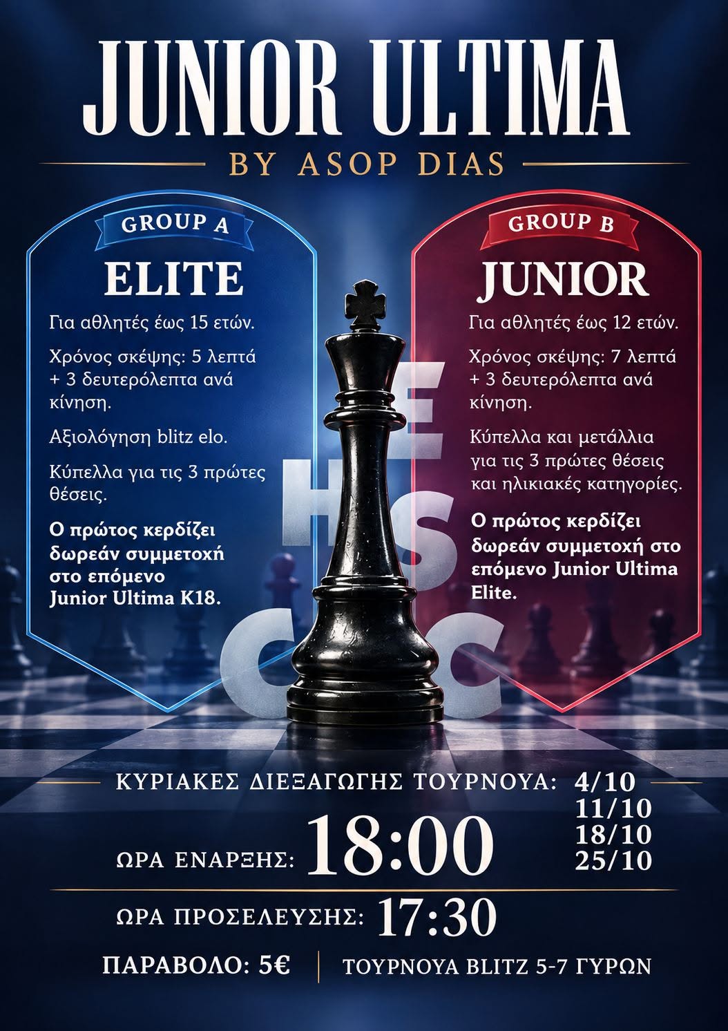 October JUNIOR ULTIMA