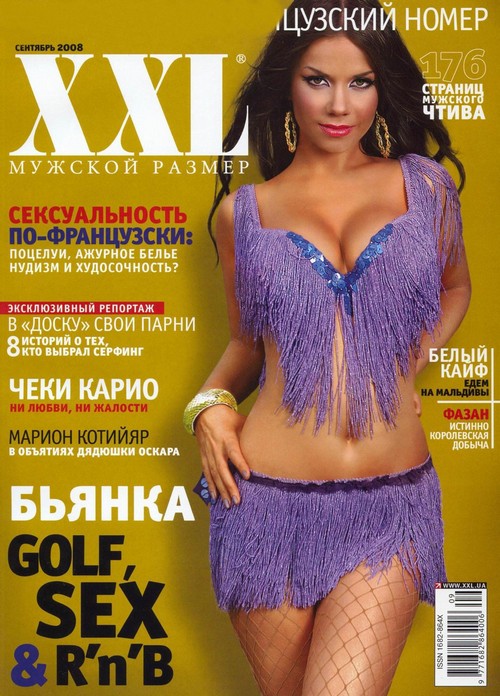 ?????? ? ??????? XXL