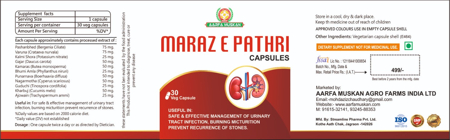Maraz-e-Pathri