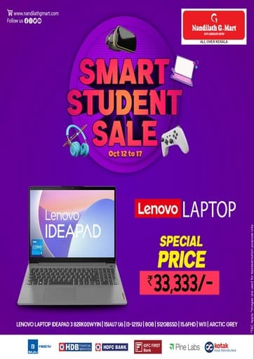 Nandilath g mart laptop 2025 price
