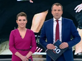 60 минут