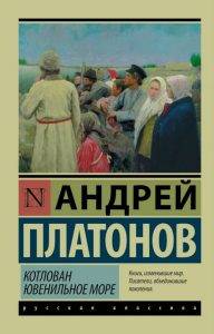 Безысходность и мрак: 10 мрачных книг 12